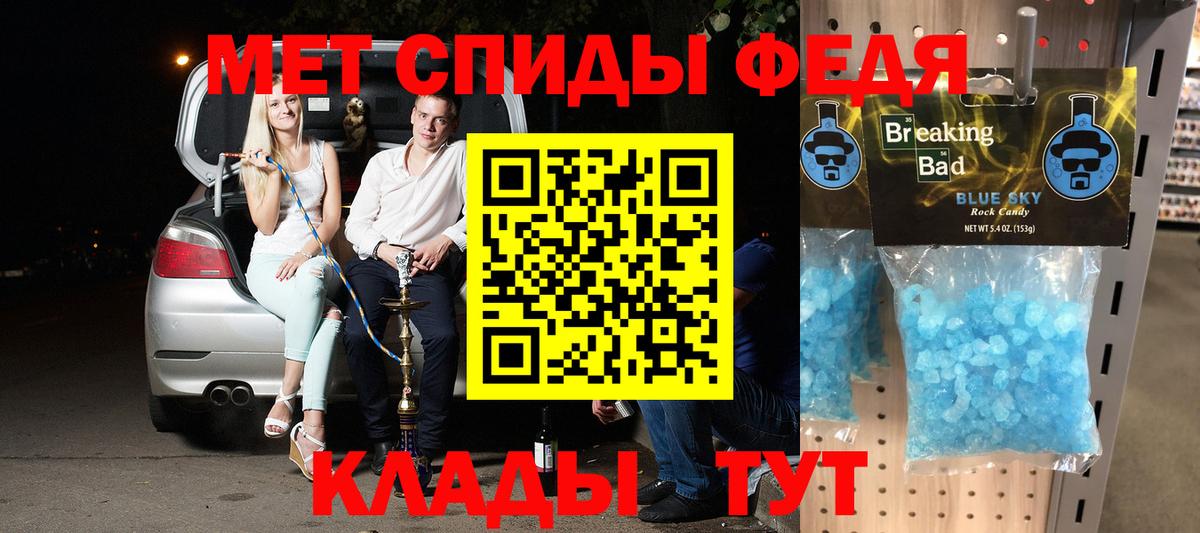Amphetamine 97%  Вход с VPN  АМФ  АМФ  Верхний Уфалей 