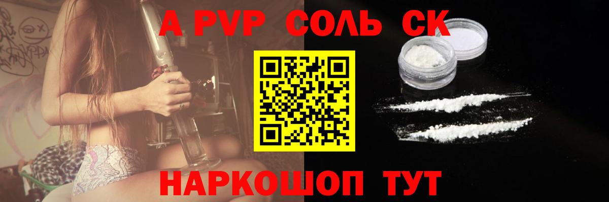 A-PVP СК КРИС Верхний Уфалей