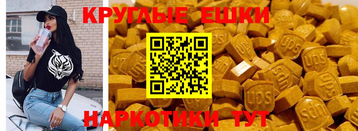 blacksprut как зайти  Экстази  это официальный сайт  Ecstasy диски  ЭКСТАЗИ Дубай  Верхний Уфалей  Вход с VPN 