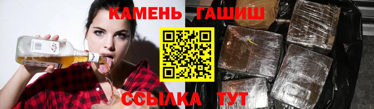 Гашиш Cannabis  Гашиш  Верхний Уфалей  Вход с VPN  ГАШИШ Ice-O-Lator 