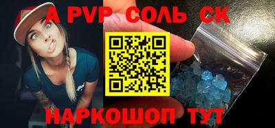 таблы Нарткала