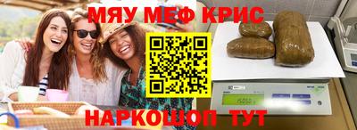 таблы Нарткала