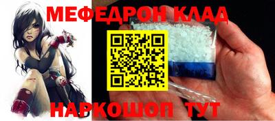 бутик Наро-Фоминск