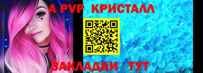 скорость Нальчик