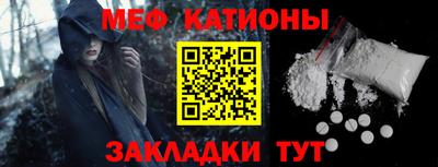 таблы Нарткала