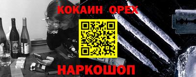 скорость Нальчик