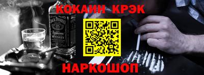 бутик Наро-Фоминск