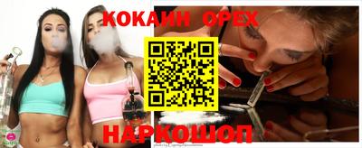 таблы Нарткала