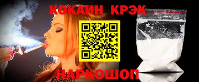 бутик Наро-Фоминск