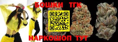 бутик Наро-Фоминск
