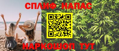 скорость Нальчик