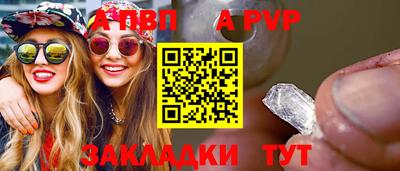 бутик Наро-Фоминск