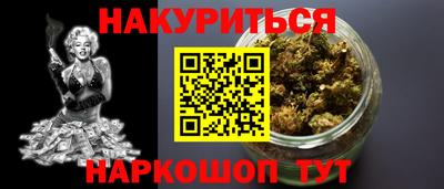 таблы Нарткала