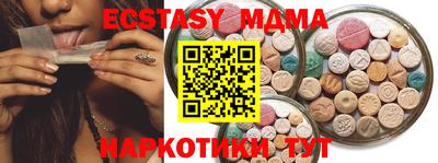 скорость Нальчик
