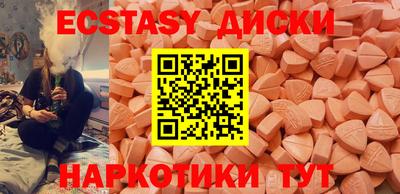 бутик Наро-Фоминск