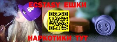 бутик Наро-Фоминск