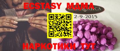 бутик Наро-Фоминск