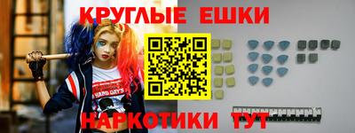таблы Нарткала