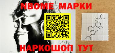 скорость Нальчик