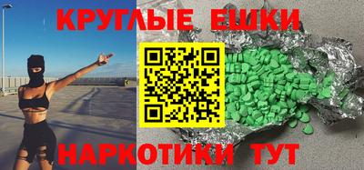 скорость Нальчик