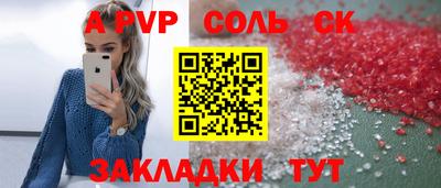 бутик Наро-Фоминск