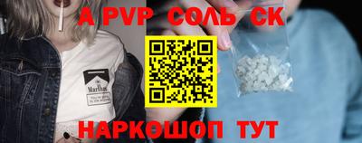 таблы Нарткала