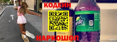 таблы Нарткала