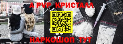 таблы Нарткала