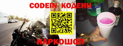 скорость Нальчик