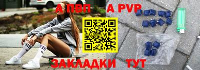 бутик Наро-Фоминск