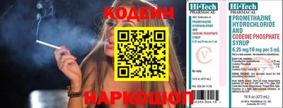 таблы Нарткала