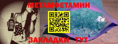бутик Наро-Фоминск