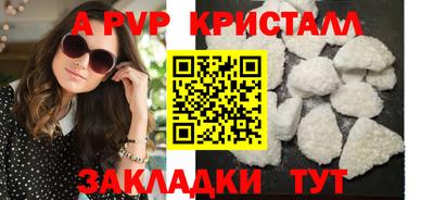 таблы Нарткала