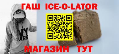 бутик Наро-Фоминск