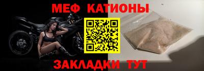 таблы Нарткала