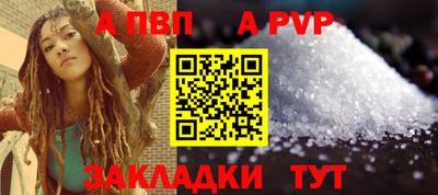 таблы Нарткала