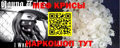 бутик Наро-Фоминск
