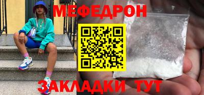 таблы Нарткала
