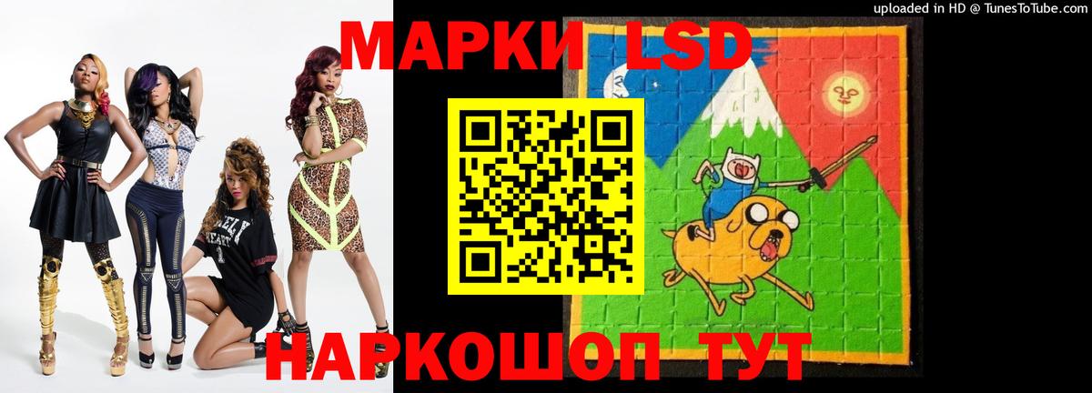 ЛСД экстази ecstasy Верхний Уфалей
