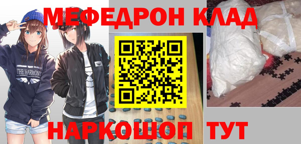 Верхний Уфалей  Мефедрон  Вход с VPN  МЯУ-МЯУ  МЯУ-МЯУ мука 