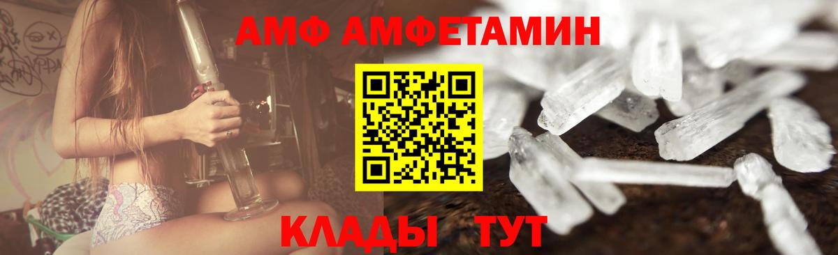МЕТАМФЕТАМИН мет  Вход с VPN  Верхний Уфалей  МЕТАМФЕТАМИН мет 