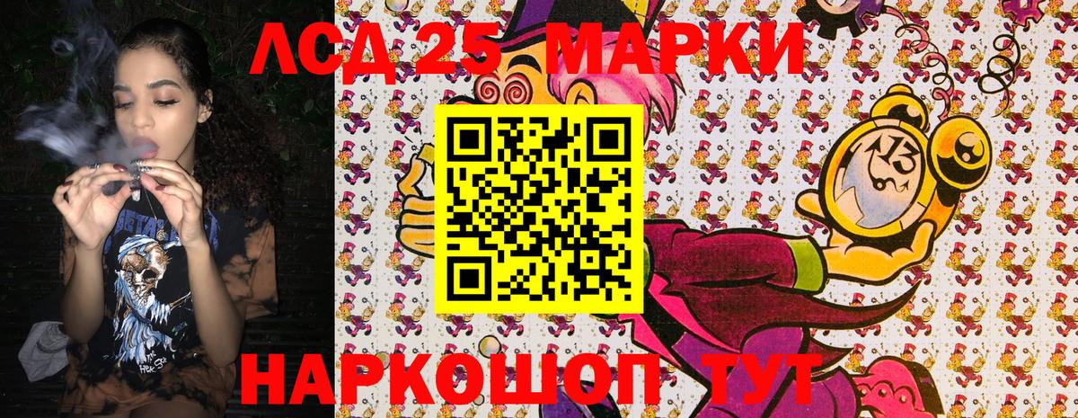 Марки NBOMe 1500мкг Верхний Уфалей