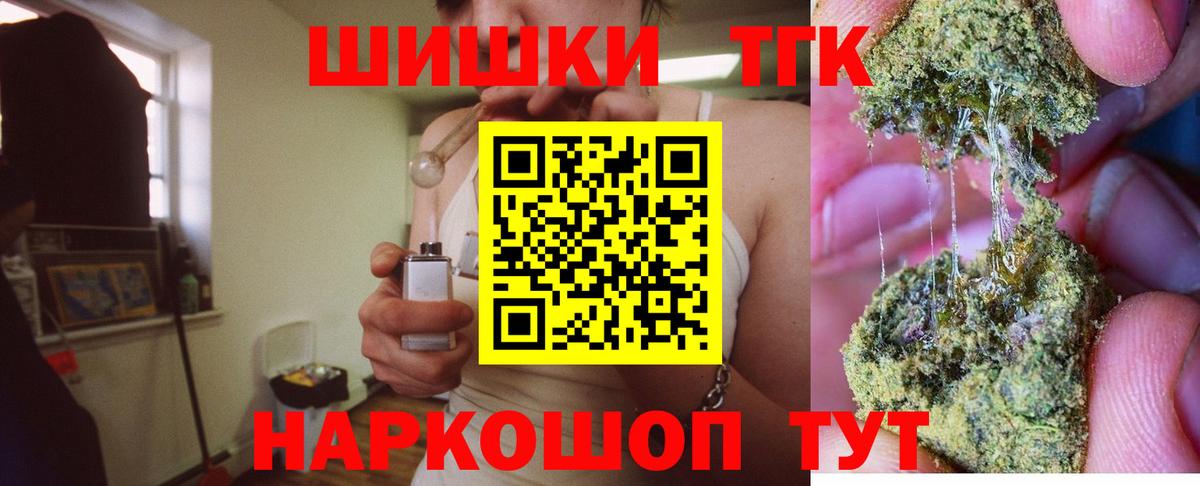 Бошки Шишки SATIVA & INDICA Верхний Уфалей