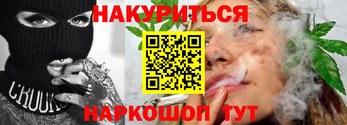 Марихуана план  Шишки марихуана Bruce Banner  Верхний Уфалей  Конопля ГИДРОПОН  МАРИХУАНА LSD WEED  Вход с VPN 